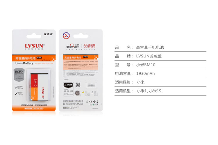 BM10  規(guī)格參數(shù)
